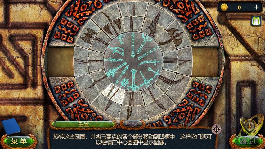 密室逃脱20狼怎么过图标