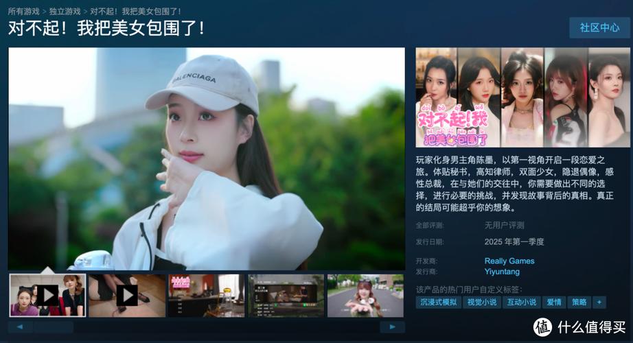 我被美女包围了手游下载缩略图