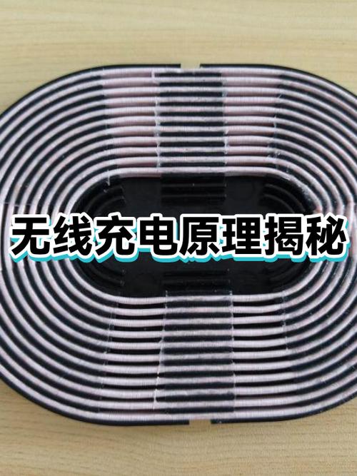 充电时为什么会发出声音
