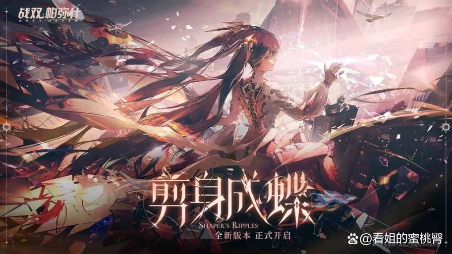战双帕弥什新手教程bug