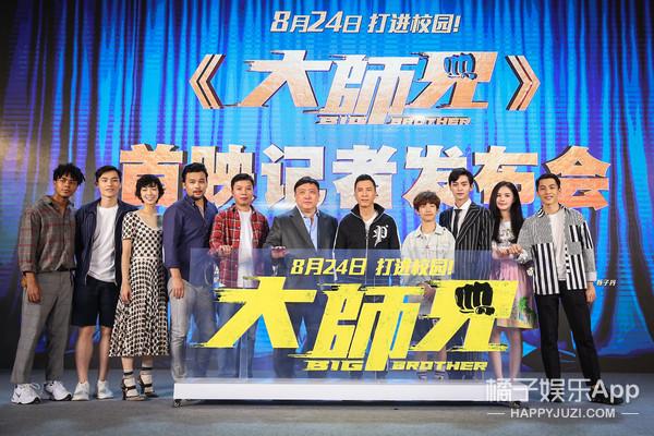大师兄影视官方版官网图标