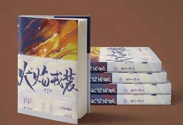 水千丞最好看的三本书