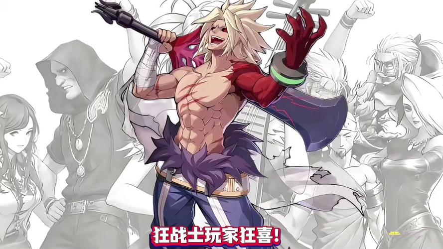 地下城80版免费下载安装最新版本
