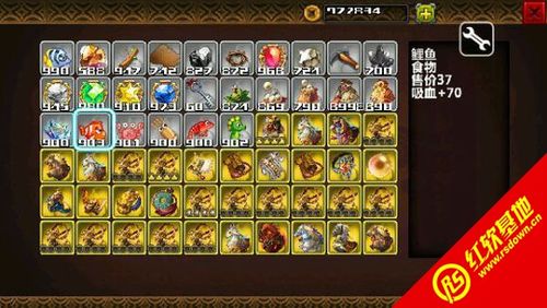 三国大时代4无敌存档缩略图
