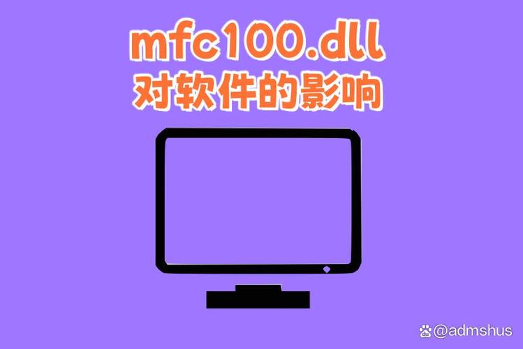 计算机丢失mfc100dll游戏截图
