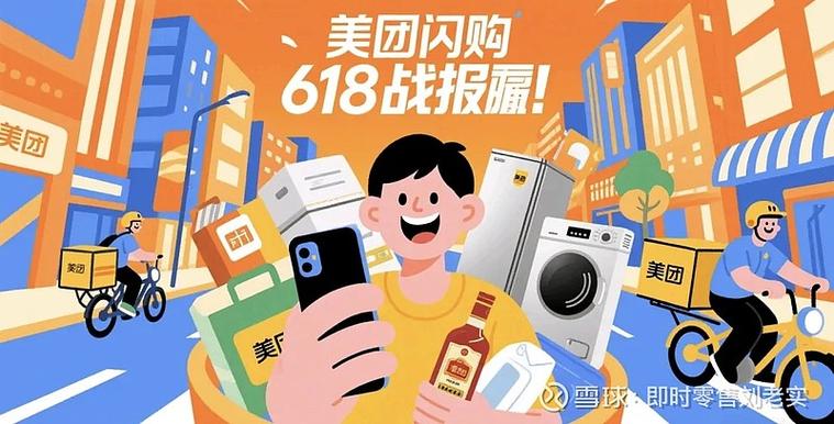 淘宝闪购先付怎么用