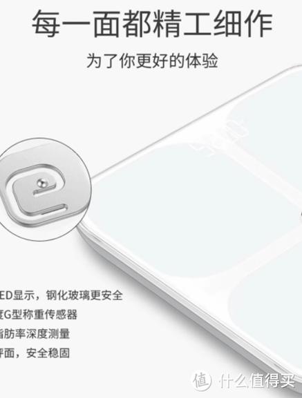 体重电子秤怎样连接蓝牙