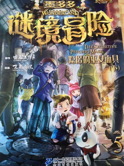 在群里却看不到群里消息缩略图