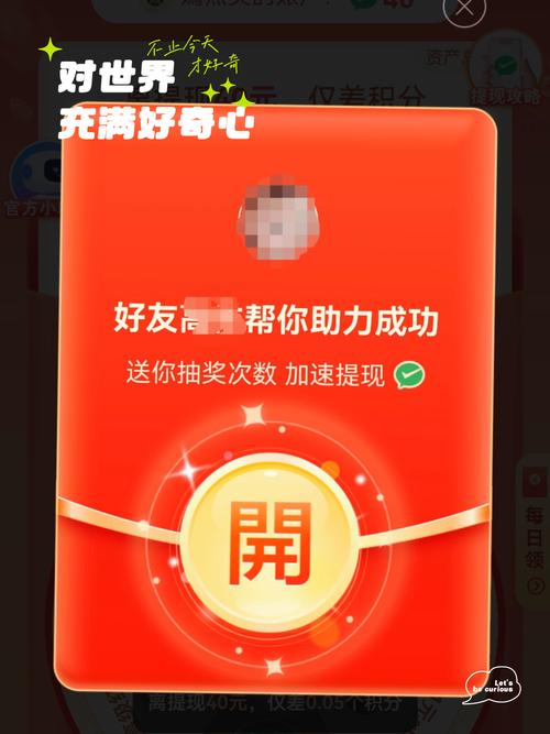 闲娱传媒点赞缩略图