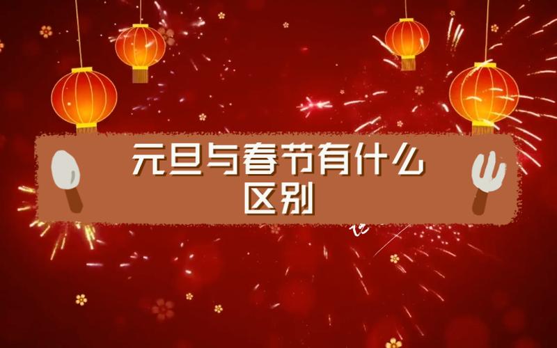 韩国过春节还是元旦