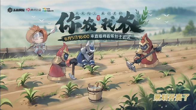 王者内核公益下载缩略图