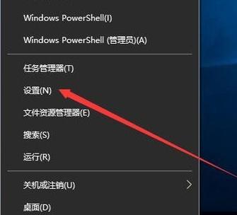 更改默认安装路径缩略图