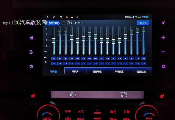 音响只有伴奏人声很小图标
