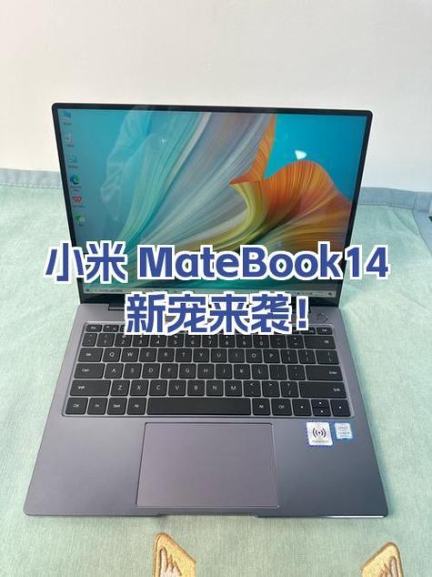 matebook14高性能怎么开图标