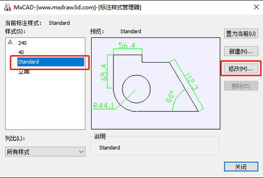 cad如何调整小数点图标