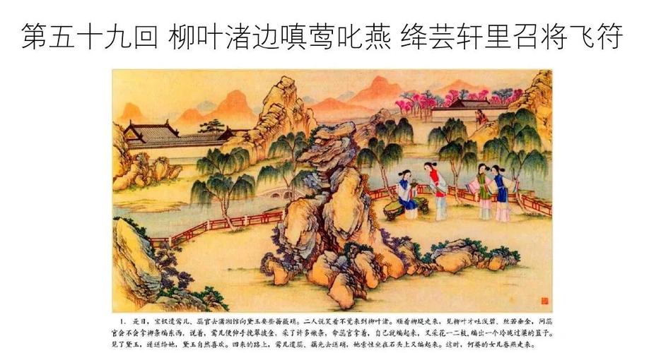 红楼梦版本哪个版本好