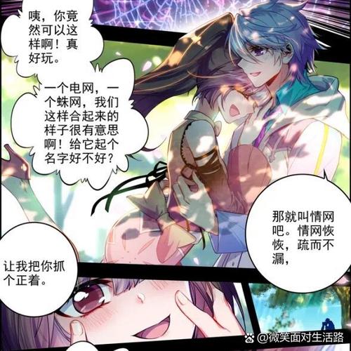 贝贝是暗示啥意思缩略图