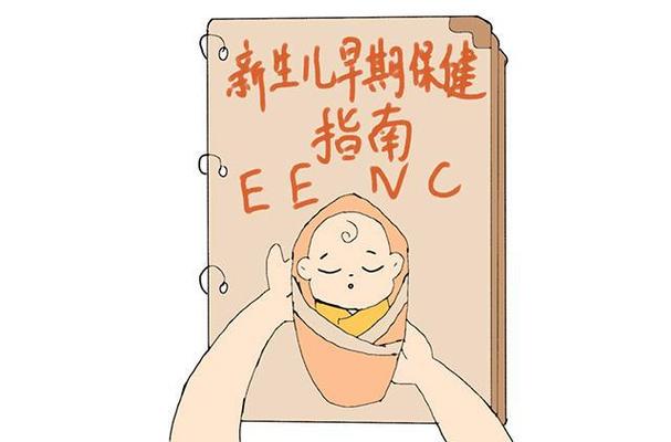 哺乳期宝妈感冒了能喂奶吗游戏截图