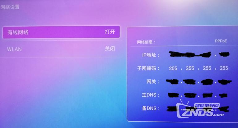 联通IPTV盒子破解教程缩略图