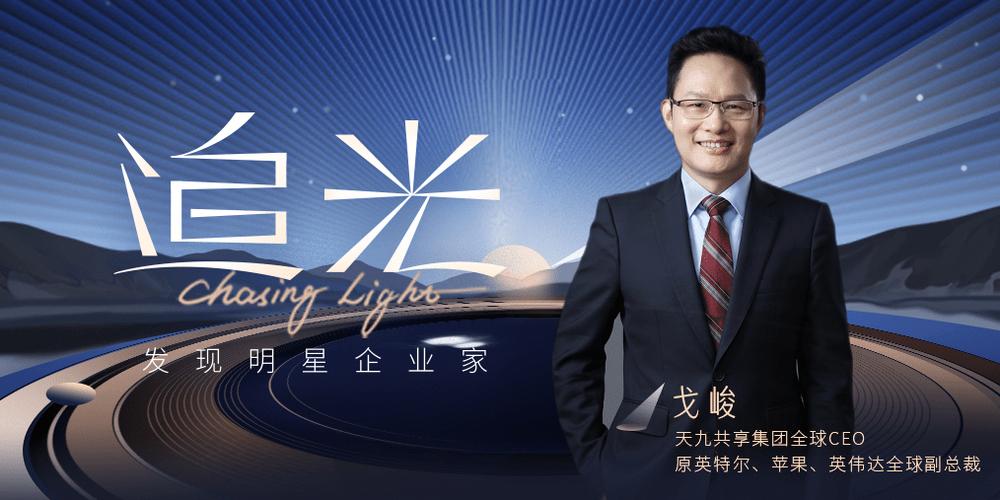 靠摆地摊起家的企业家缩略图