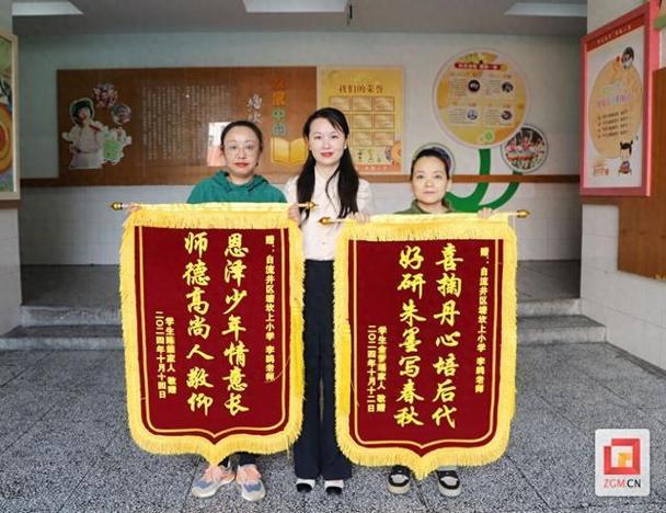 家长感谢校长的话语 暖心缩略图