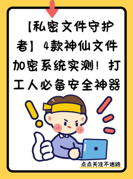 百度网盘如何不分享给别人缩略图