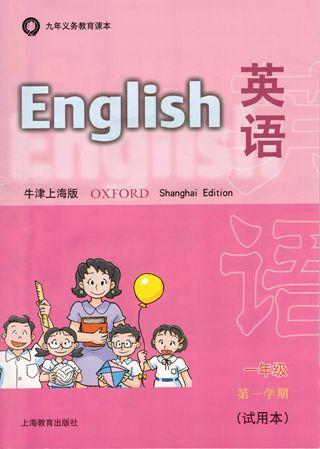 纳米盒英语书缩略图