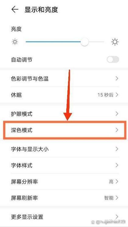 荣耀x70怎么关闭图标匡游戏截图