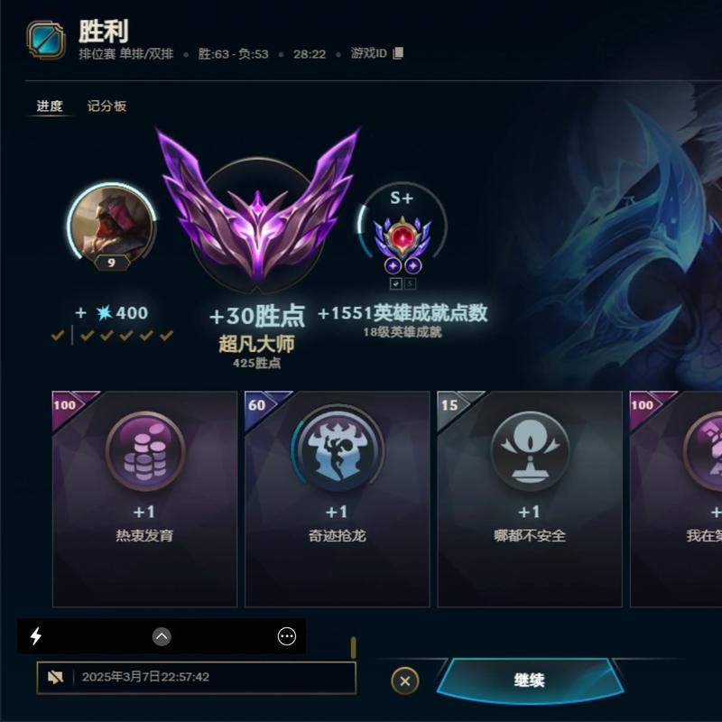 lol战绩查询隐藏战绩游戏截图