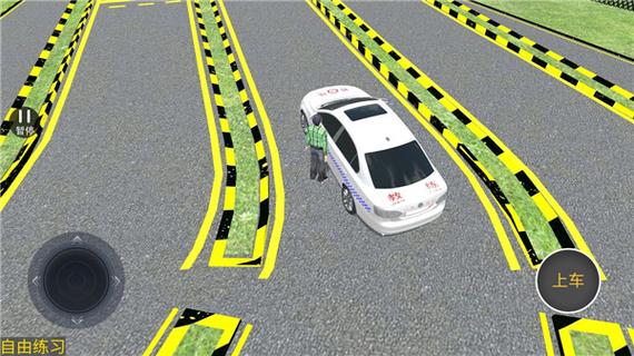 科目二3d练车免费版缩略图