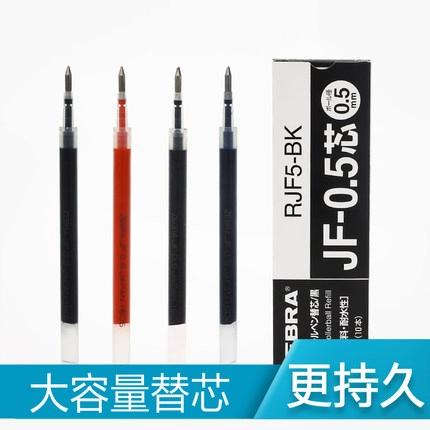 为什么斑马复古笔不出替芯