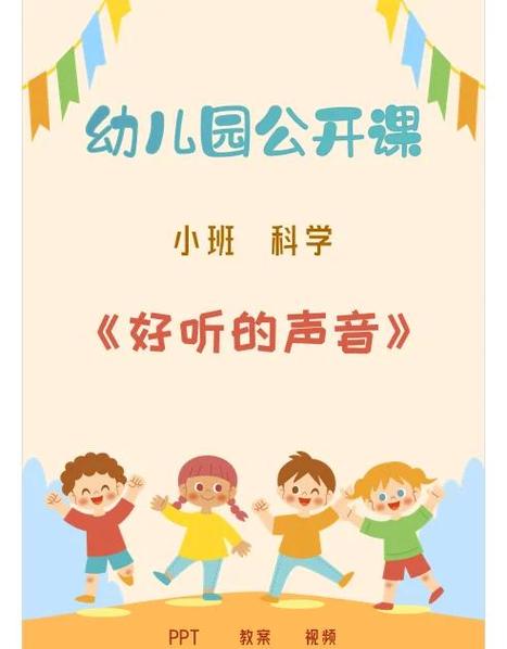 苹果手机不显示屏幕但是有声音缩略图