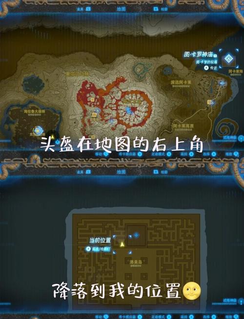 赛尔达旷野之息迷失的森林怎么走