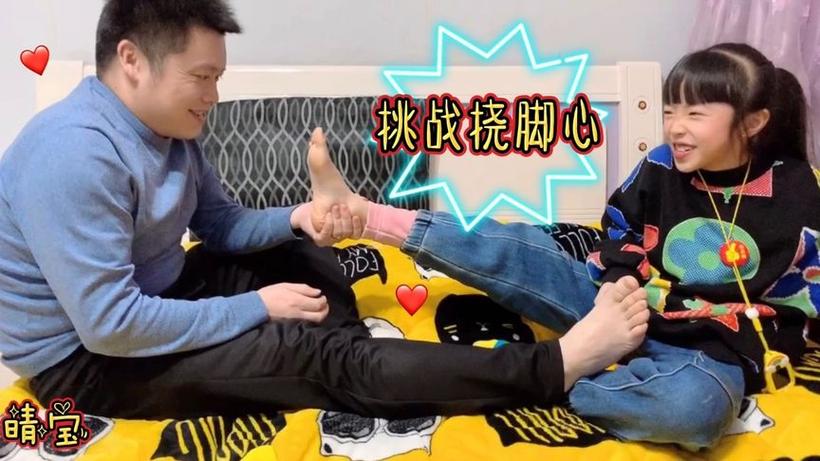 脚丫子游戏视频缩略图