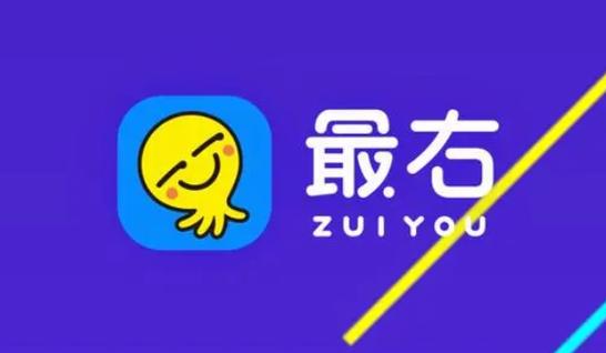 最右哪个版本好
