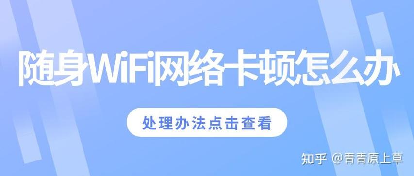 随身wifi没网络是怎么回事游戏截图