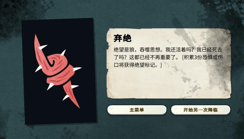 密教模拟器铸使徒飞升缩略图