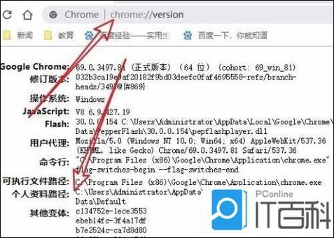 chrome缓存位置更改缩略图