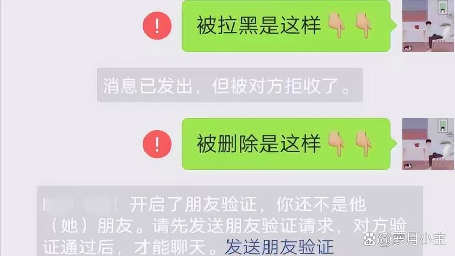 先删除了再拉黑狠心不缩略图