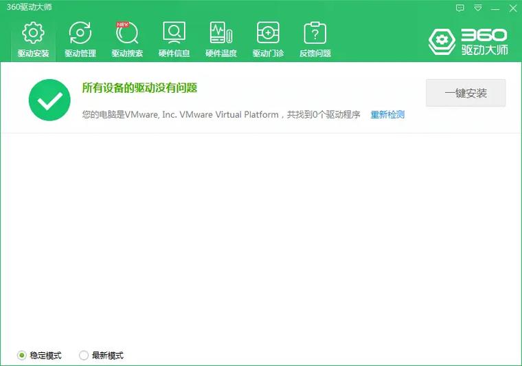 英特尔B75怎么设置AMD显卡