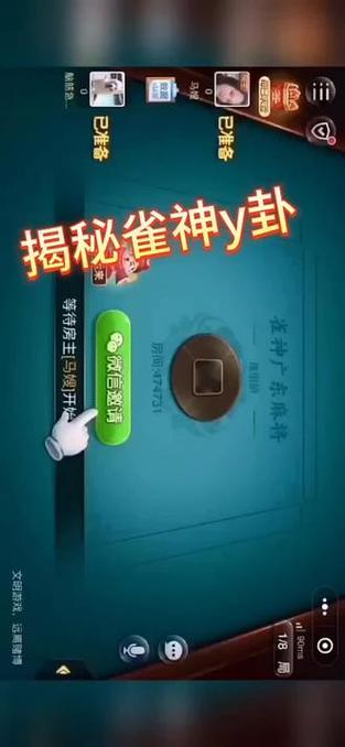 麻将插件(免费)
