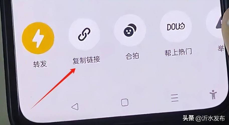 怎么转发群聊链接给别人图标