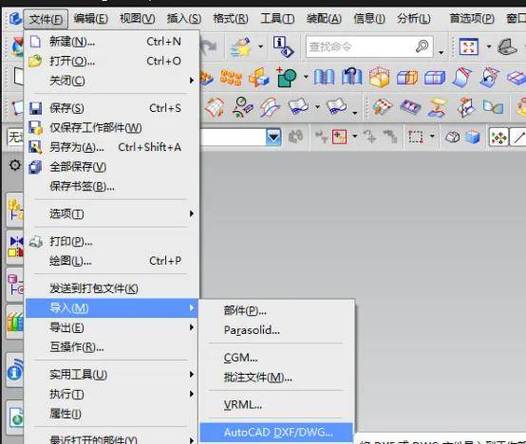 ug导出dwg缩略图