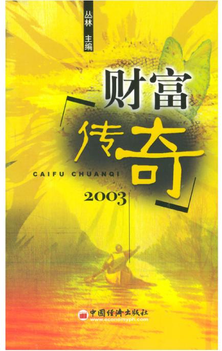 999亿金币999亿钻石游戏截图