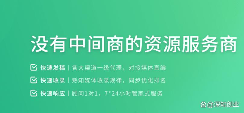 怎么在腾讯新闻上发布文章游戏截图