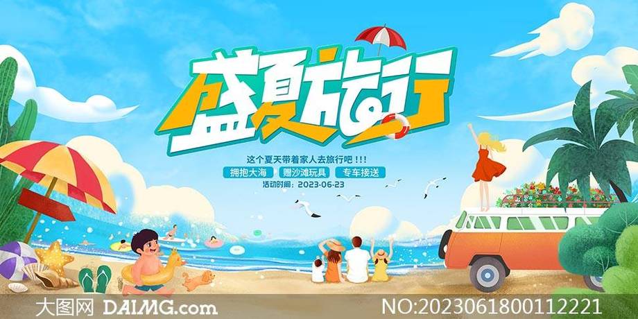 手机店活动宣传广告语游戏截图