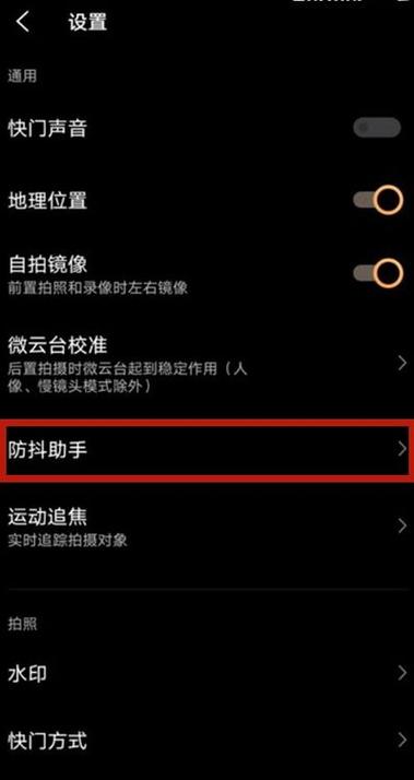 vivo相机设置图标