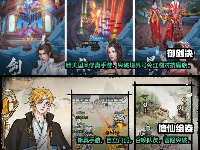 堆叠修仙破解版内置修改器2022缩略图