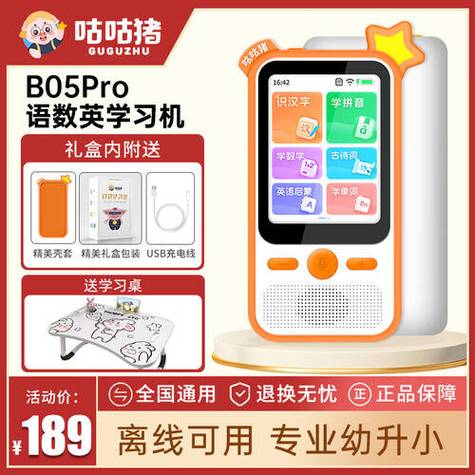 猪英语怎么读pig缩略图