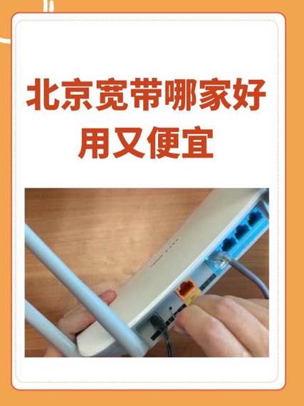 歌华宽带2026套餐详情